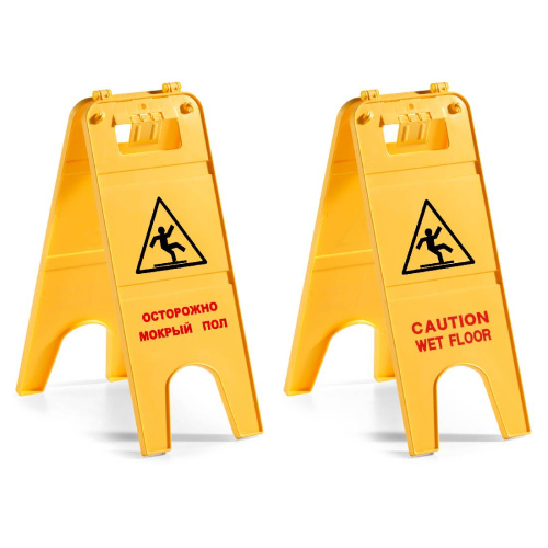 Указатель Filmop двусторонний «Осторожно мокрый пол» на русском и английском языках купить в Москве с доставкой по всей России | ProtosMarket.ru