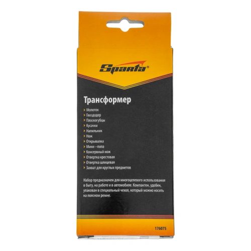 Трансформер, 12 функций Sparta по ценам производителя в Москве с доставкой по всей России