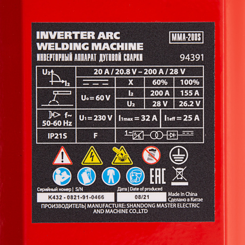 Инверторный аппарат дуговой сварки MMA-200S, 200 А, ПВ60%, диаметр электрода 1,6-5 мм MTX по ценам производителя в Москве с доставкой по всей России