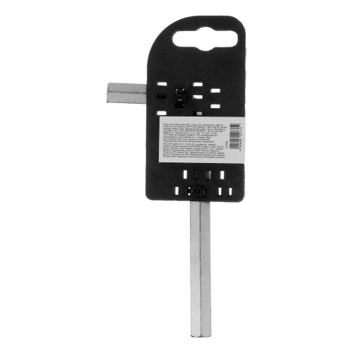 Ключ имбусовый HEX, 10 мм, 45x, закаленный, никель Сибртех по ценам производителя в Москве с доставкой по всей России