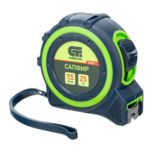 Рулетка Сапфир,двухкомпонентный корпус,7,5 м х 25 мм Сибртех по ценам производителя в Москве с доставкой по всей России