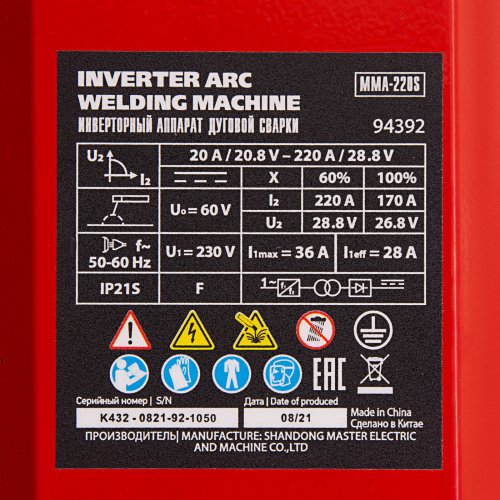 Инверторный аппарат дуговой сварки MMA-220S, 220 А, ПВ60%, диаметр электрода 1,6-5 мм MTX по ценам производителя в Москве с доставкой по всей России