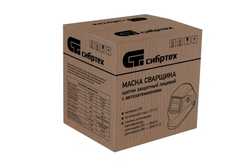 Щиток защитный лицевой (маска сварщика) с автозатемнением Ф5, коробка Сибртех по ценам производителя в Москве с доставкой по всей России