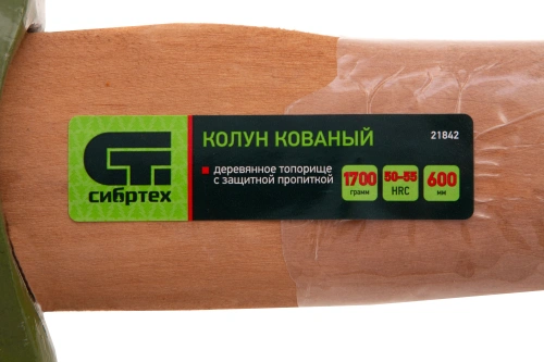 Колун кованный, в сборе, 1700/2050 г, деревянное топорище, 600 мм Сибртех по ценам производителя в Москве с доставкой по всей России