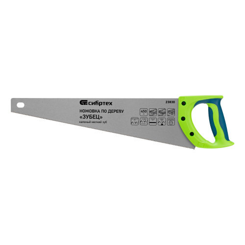 Ножовка по дереву"Зубец" для точных пильных работ, 450 мм, каленый зуб 2D, 14 TPI, двухкомпонентная рукоятка Сибртех по ценам производителя в Москве с доставкой по всей России