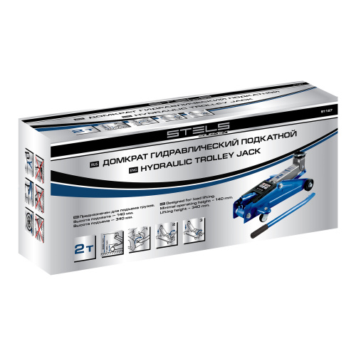 Домкрат гидравлический подкатной, 2 т, h подъема 140-340 мм Stels по ценам производителя в Москве с доставкой по всей России