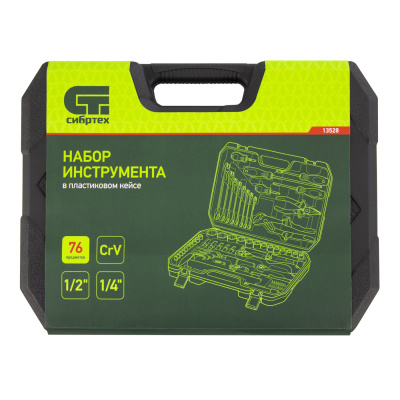 Набор инструментов 76 предметов CrV, 1/2", 1/4" Сибртех по ценам производителя в Москве с доставкой по всей России