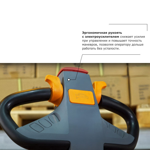 Штабелер с выдвижной мачтой (мини-ричтрак) PROLIFT PRO MRV 2055 по ценам производителя в Москве с доставкой по всей России