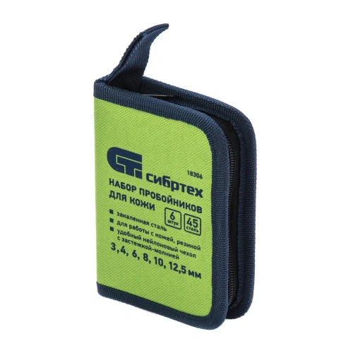 Набор пробойников для кожи 3 4 6 8 10 12.5 мм, 6 шт, чехол Сибртех по ценам производителя в Москве с доставкой по всей России