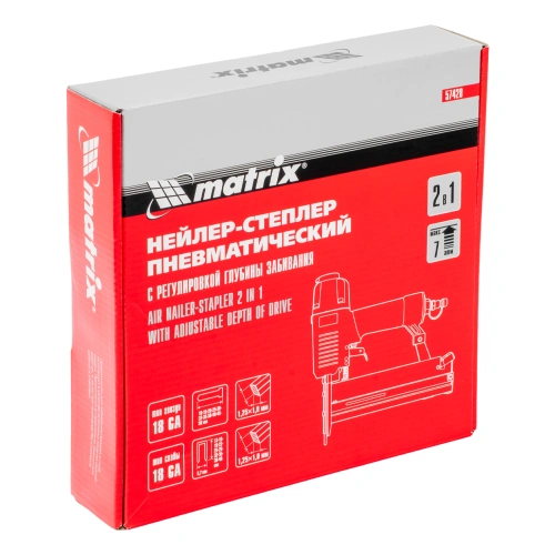Нейлер-степлер пневматический 2 в 1, с регулировкой глубины забивания, гвозди 18GA, скобы 18GA Matrix по ценам производителя в Москве с доставкой по всей России