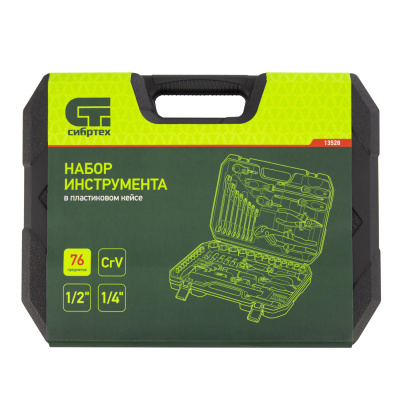Набор инструментов 76 предметов CrV, 1/2", 1/4" Сибртех по ценам производителя в Москве с доставкой по всей России