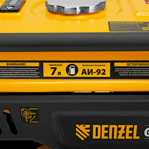 Генератор инверторный GK-2200iF, 2,2 кВт, 230 В, ручной старт DENZEL по ценам производителя в Москве с доставкой по всей России