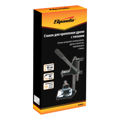 Станок для крепления дрели с тисками Sparta по ценам производителя в Москве с доставкой по всей России