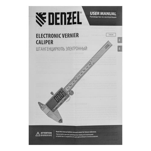 Штангенциркуль, 150 мм, электронный, большой дисплей, с глубиномером Denzel по ценам производителя в Москве с доставкой по всей России