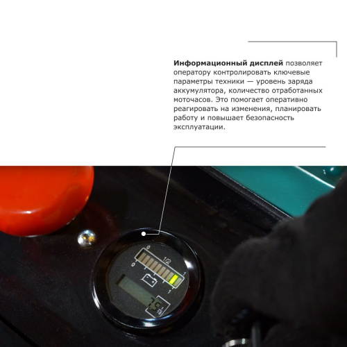 Подборщик заказов PROLIFT PRO LRT20 по ценам производителя в Москве с доставкой по всей России