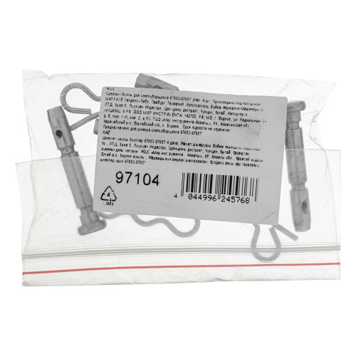 Срезные болты для снегоуборщиков 97653-97657  упак. 4 шт по ценам производителя в Москве с доставкой по всей России