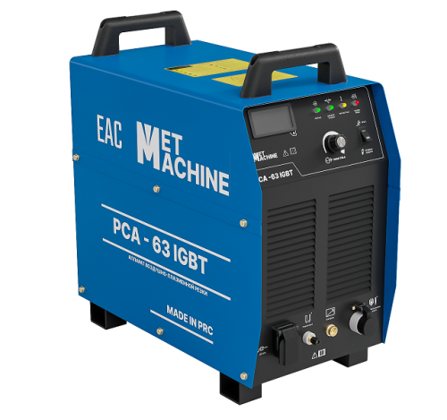 Аппарат воздушно-плазменной резки PCA-63 IGBT по ценам производителя в Москве с доставкой по всей России