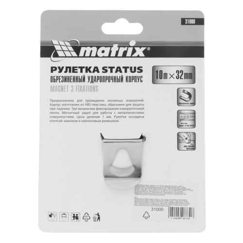 Рулетка Status Magnet 3 fixations,10 м х 32 мм,обрезиненный корпус,зацеп с магнитом Matrix по ценам производителя в Москве с доставкой по всей России