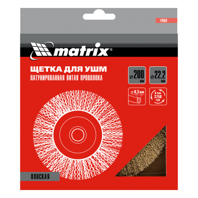 Щетка для УШМ, 200 мм, посадка 22.2 мм, плоская, латунированная витая проволока Matrix по ценам производителя в Москве с доставкой по всей России