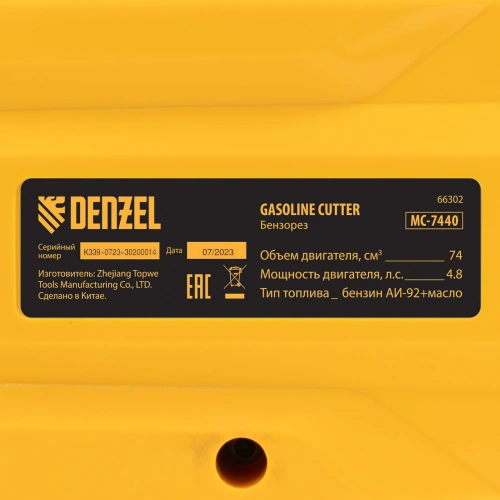 Бензорез МС-7440, 74 см3, диаметр диска 400 мм DENZEL по ценам производителя в Москве с доставкой по всей России