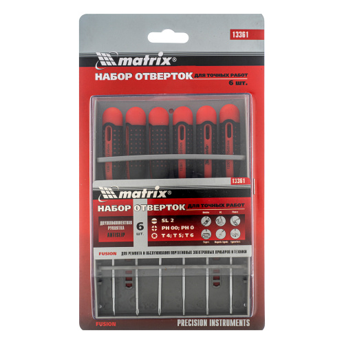 Набор отверток для точных работ Fusion, двухкомпонентная рукоятка, 6 шт, в пластиковом пенале Matrix по ценам производителя в Москве с доставкой по всей России