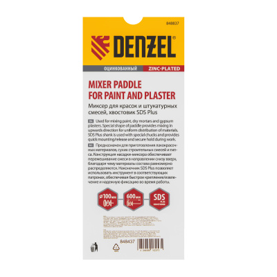 Миксер для красок и штукатурных смесей, 60 х 400 мм, оцинкованный, шестигранный хвостовик 8 мм Denzel по ценам производителя в Москве с доставкой по всей России