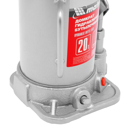 Домкрат гидравлический бутылочный, 20 т, высота подъема 242-452 мм Matrix по ценам производителя в Москве с доставкой по всей России
