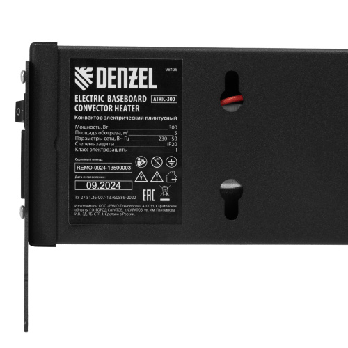 Конвектор электрический плинтусный ATRIC-300, 230 В, 300 Вт, ТЭН, черный Denzel по ценам производителя в Москве с доставкой по всей России