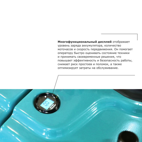 Самоходная тележка с платформой PROLIFT PRO SRT30 li-ion по ценам производителя в Москве с доставкой по всей России