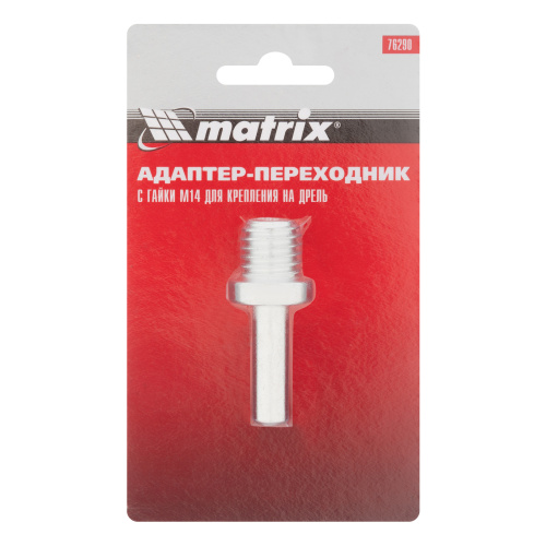 Адаптер-переходник с гайки М14 для крепления на дрель Matrix по ценам производителя в Москве с доставкой по всей России