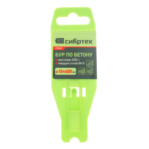 Бур по бетону, 10 x 450 мм, SDS Plus Сибртех по ценам производителя в Москве с доставкой по всей России