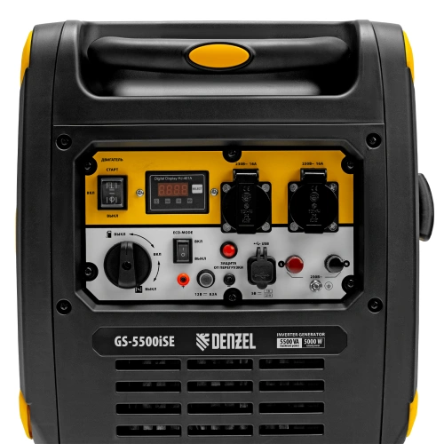 Генератор инверторный GS-5500iSE, 5,5 кВт, 230 В, закрытый корпус,электростартер Denzel по ценам производителя в Москве с доставкой по всей России