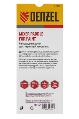Миксер для красок, 100 х 8 х 600 мм, шестигранный хвостовик Denzel по ценам производителя в Москве с доставкой по всей России