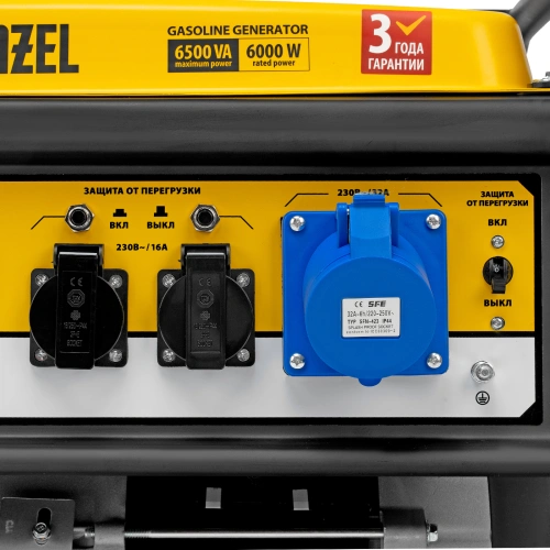 Генератор бензиновый GE 7900, 6.5 кВт, 220 В/50 Гц, 25 л, ручной пуск Denzel по ценам производителя в Москве с доставкой по всей России