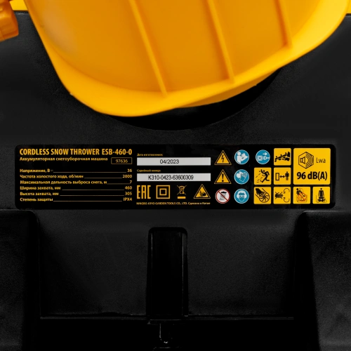 Снегоуборочная машина аккумуляторная, ESB-460-0, Li-Ion, 36В Denzel по ценам производителя в Москве с доставкой по всей России