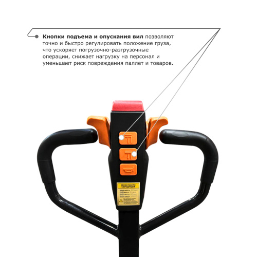Самоходная тележка PROLIFT M2 SK20L по ценам производителя в Москве с доставкой по всей России