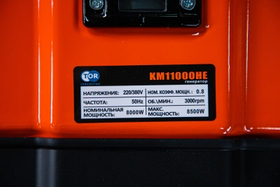 Генератор бензиновый 8,0 кВт 220В/380В с электростартером TOR KM11000HE по ценам производителя в Москве с доставкой по всей России