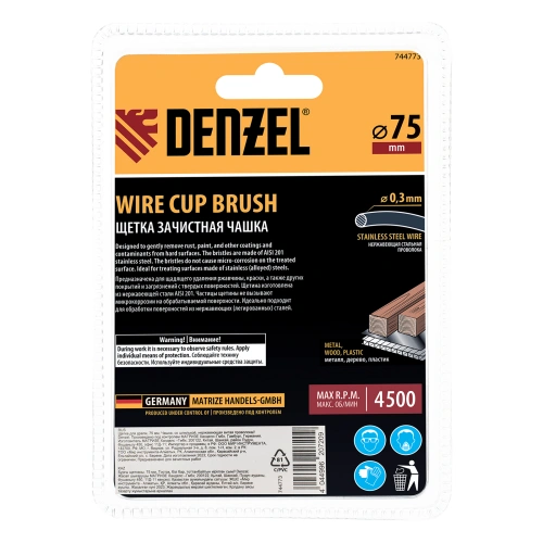 Щетка для дрели, 75 мм, Чашка, со шпилькой, нержавеющая витая проволока Denzel по ценам производителя в Москве с доставкой по всей России