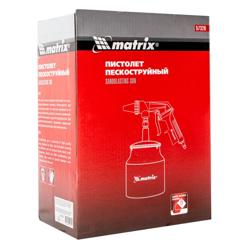 Пистолет пескоструйный с нижним бачком, пневматический Matrix по ценам производителя в Москве с доставкой по всей России