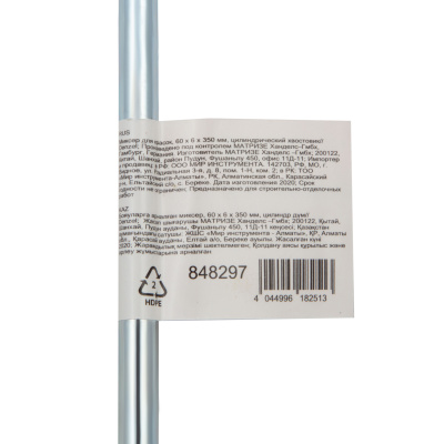 Миксер для красок, 60 х 6 х 350 мм, цилиндрический хвостовик Denzel по ценам производителя в Москве с доставкой по всей России