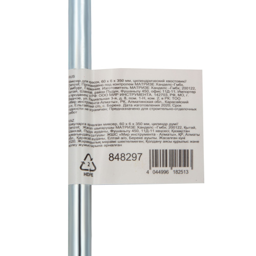 Миксер для красок, 60 х 6 х 350 мм, цилиндрический хвостовик Denzel по ценам производителя в Москве с доставкой по всей России