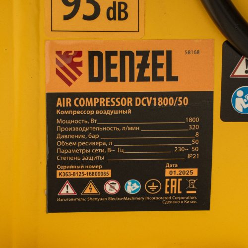Компрессор воздушный прям. привод DCV1800/50, 1,8 кВт, 50 литров, 320 л/мин Denzel по ценам производителя в Москве с доставкой по всей России