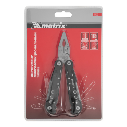 Трансформер, 13 функций, авторазжим, в чехле, 165 мм Matrix по ценам производителя в Москве с доставкой по всей России