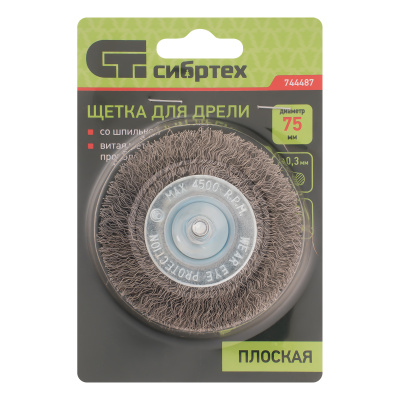 Щетка для дрели, 75 мм, плоская со шпилькой, витая проволока Сибртех по ценам производителя в Москве с доставкой по всей России