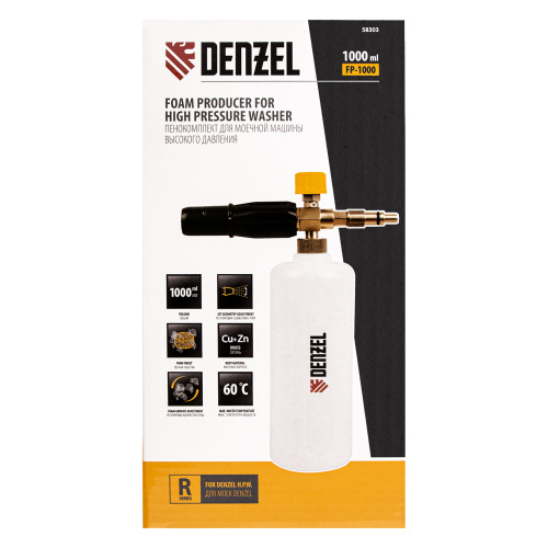 Пенокомплект FPB-1000, для моечных машин высокого давления, латунь  Denzel по ценам производителя в Москве с доставкой по всей России