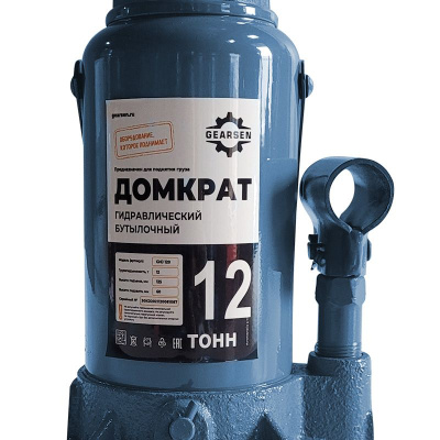 Домкрат гидравлический GEARSEN 12,0 т, (GHJ 120) по ценам производителя в Москве с доставкой по всей России