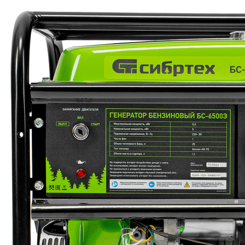 Генератор бензиновый БС-6500Э, 5.5 кВт, 230В, четырехтактный, 25 л, электростартер Сибртех по ценам производителя в Москве с доставкой по всей России