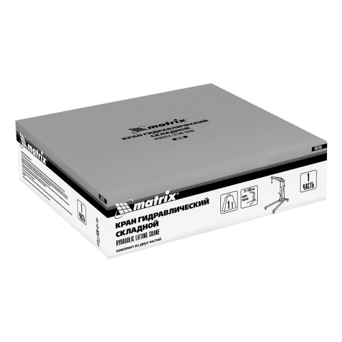 Кран гидравлический, 1 т, H подъема 25-2060 мм, складной (комплект из 2 частей) Matrix по ценам производителя в Москве с доставкой по всей России