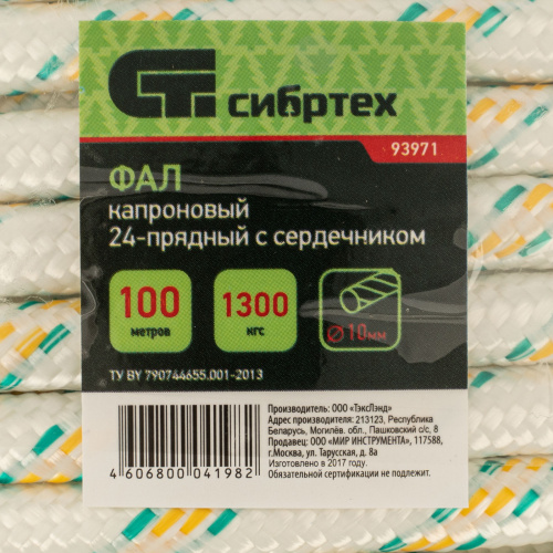 Фал плетеный капроновый с сердечником, 10 мм, L 100 м, 24-прядный, Сибртех по ценам производителя в Москве с доставкой по всей России