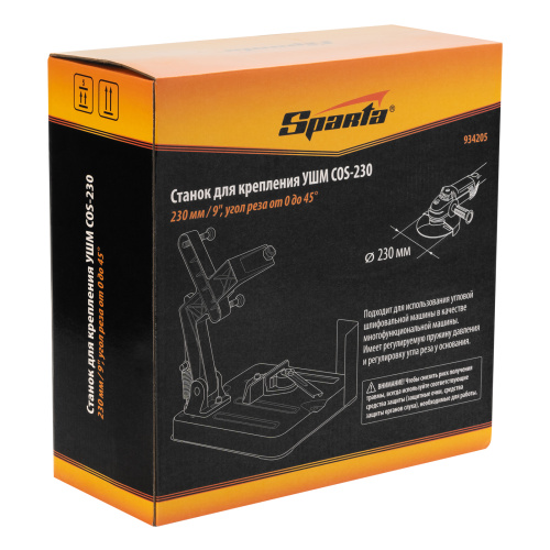 Станок для крепления УШМ COS-230 Sparta по ценам производителя в Москве с доставкой по всей России